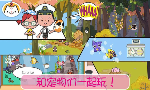 宠物化妆世界