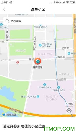 回家洗