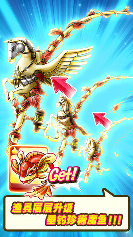 魔鱼小钓手(Monstar Fishing) 魔鱼小钓手(Monstar Fishing)