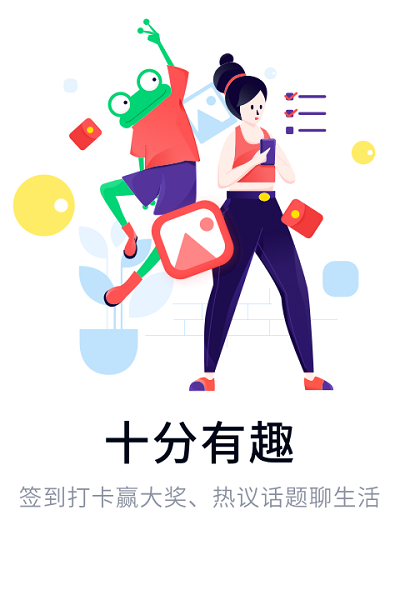 360手机助手10周年版