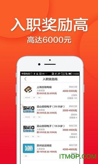 上海打工网