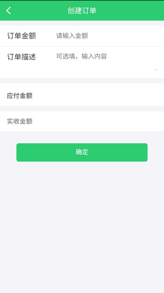 DUDU店员版