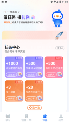 一级建造师悠悠题库 一级建造师悠悠题库