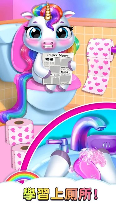 my baby unicorn手游