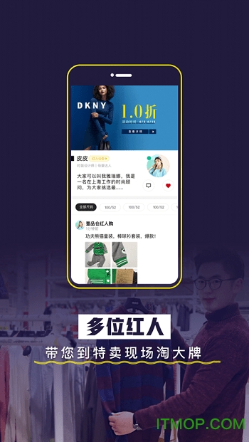 荟品仓