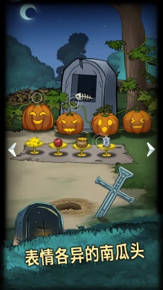 恐怖玩偶4：墓园