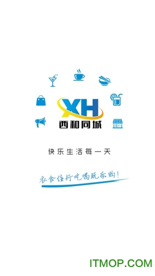 西和同城