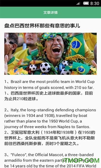 每日英语阅读apk