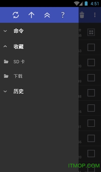 万能RAR解压缩软件