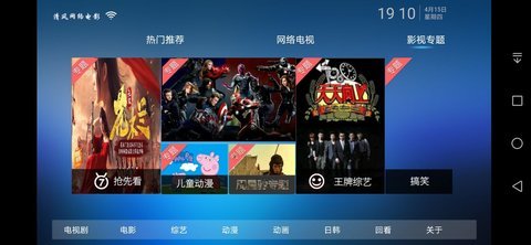 清风软件库官网版