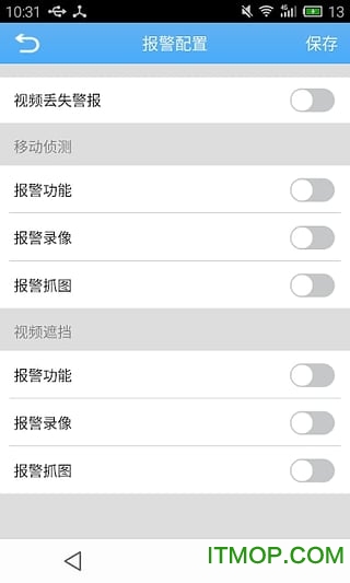 易录拓视监控软件
