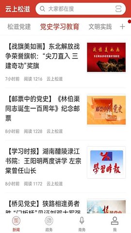 云上松滋