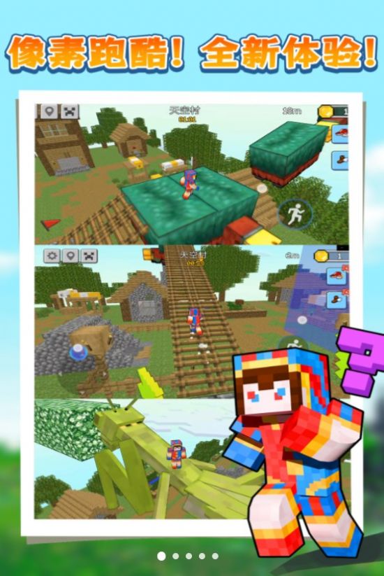 我跑得贼快 我跑得贼快