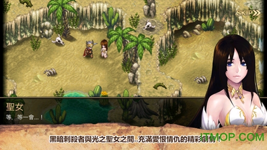 艾诺迪亚5黑暗的光芒