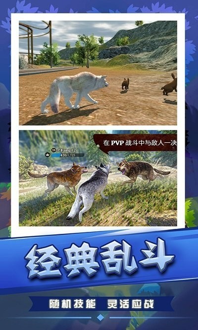 狩猎生存宝藏