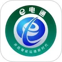 e电通商务平台