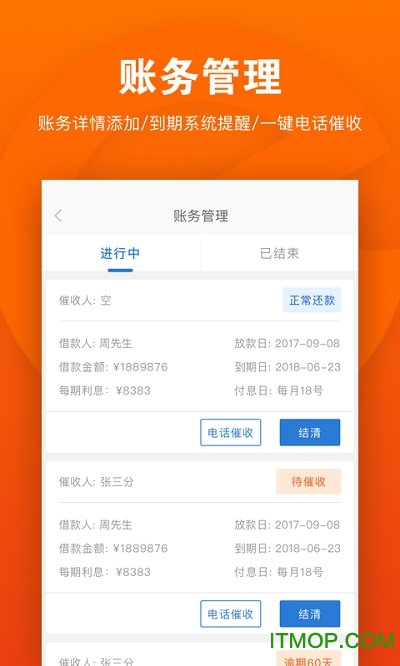 如e科技