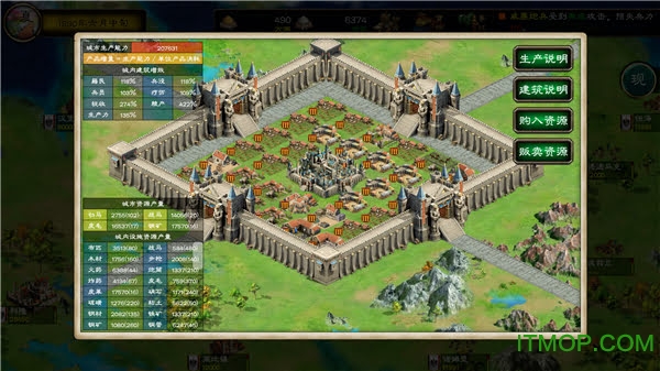 文明的尽头手机版官方正版