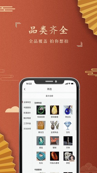 嘉盒在线最新版
