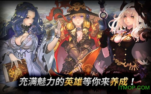 东方奥德赛游戏国际版(East Legend)