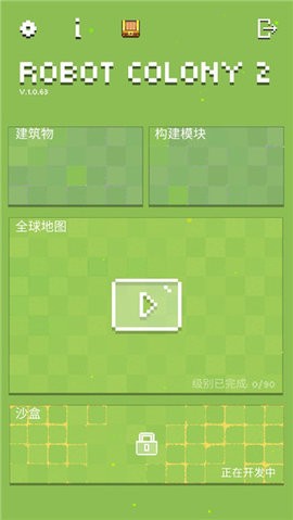 机器人殖民地2正版游戏