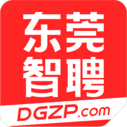 莞聘