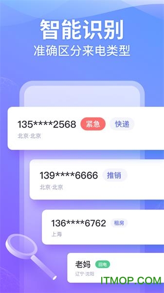 豹小秘电话助理