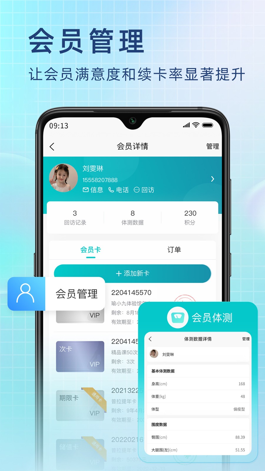 瑜小九