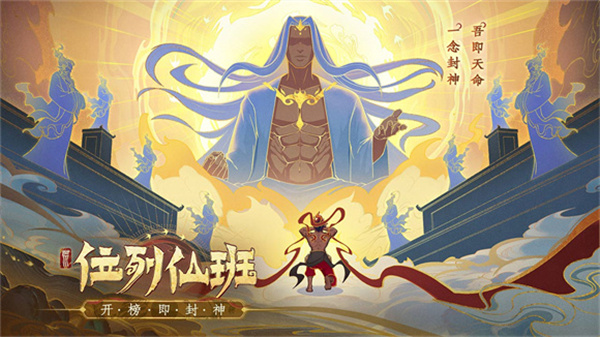上古洪荒决 上古洪荒决