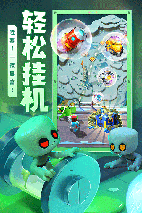 不朽大陆免费版