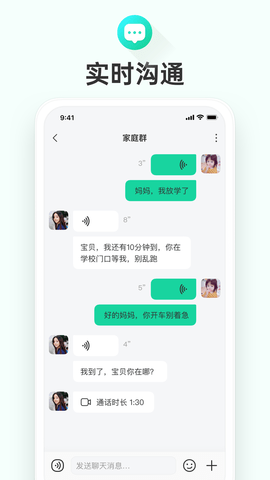 成长童伴app手机版