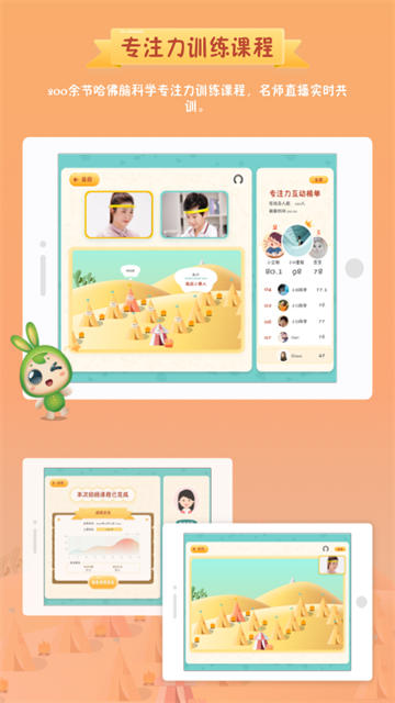 专注世界 专注世界