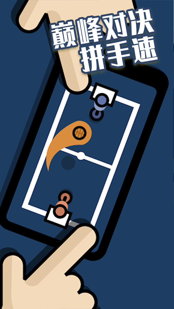 2人聚会游戏 2人聚会游戏