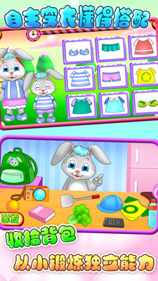 儿童教育学独立