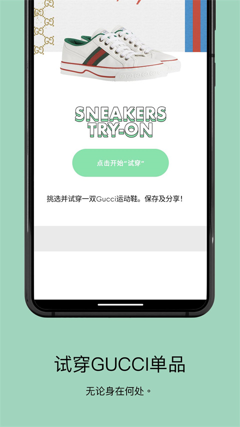 古驰gucci官方app手机版