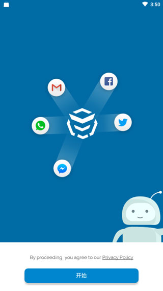 AppBlockPro汉化版
