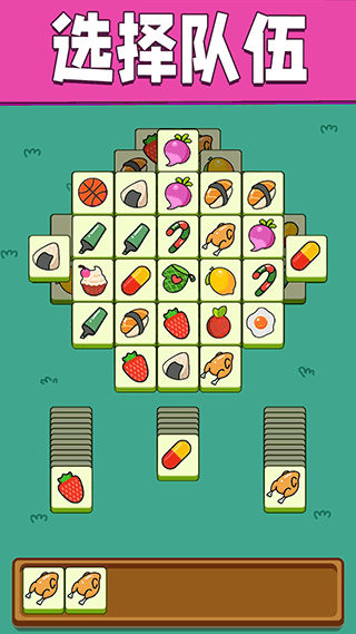全民一起来挑战