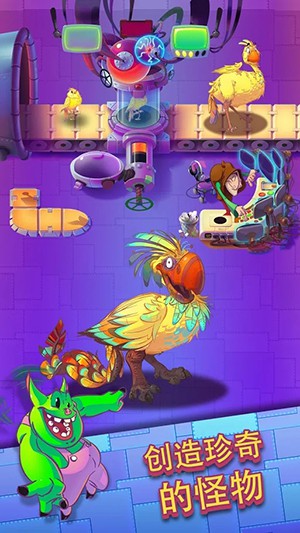 MonsterCraft2(怪物工厂2中文破解版)
