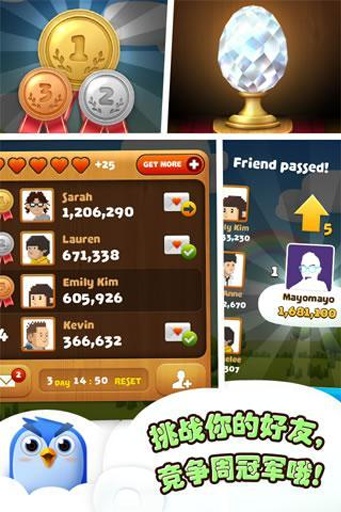 小鸟爆破狂热 小鸟爆破狂热