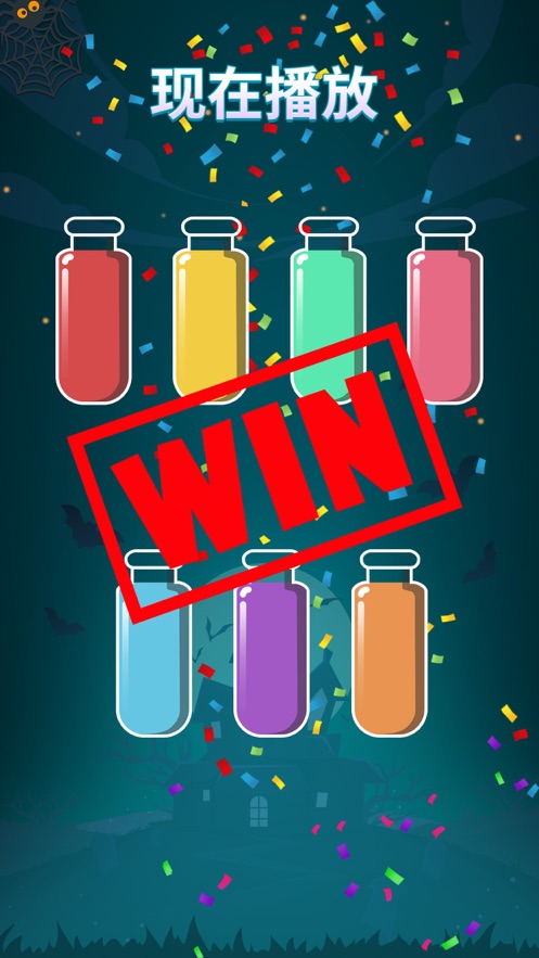 苏打序列(Soda Sort)