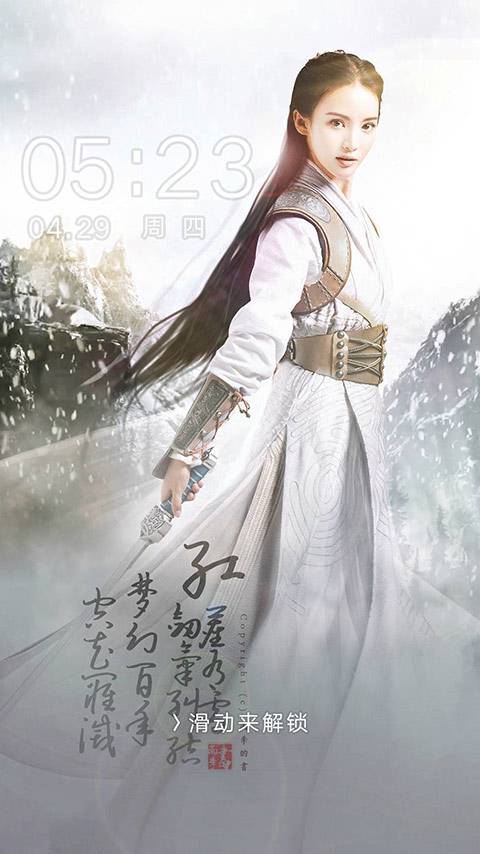 仙剑云之凡-凌音