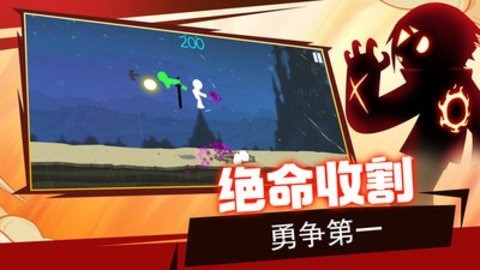 火柴人超级英雄内置mod菜单版
