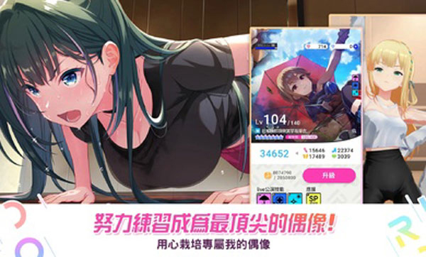 IDOLYPRIDE安装器