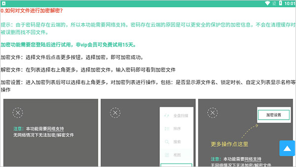 moboplayer tv版