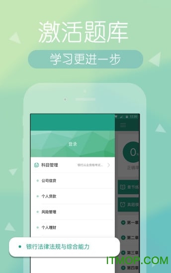 医学快题库 医学快题库