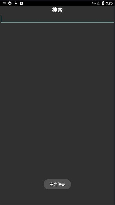 foobar2000中文最新版