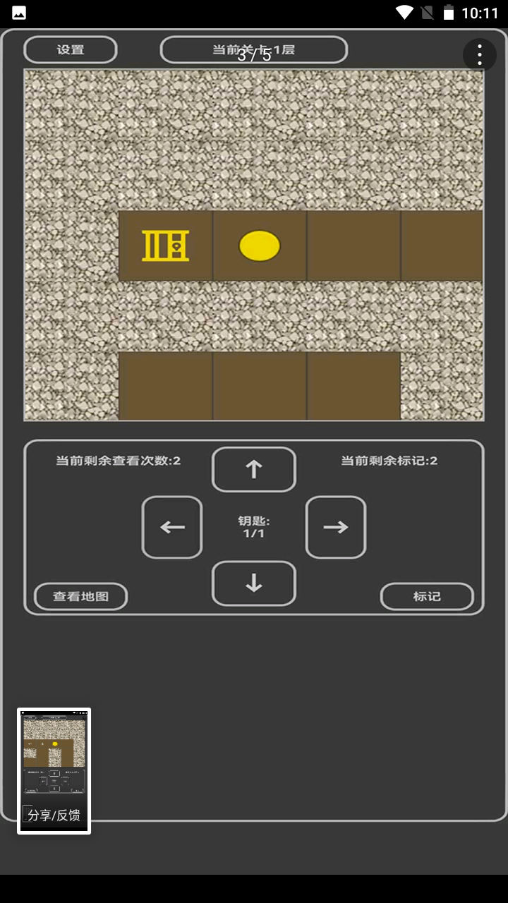 小小地宫 小小地宫