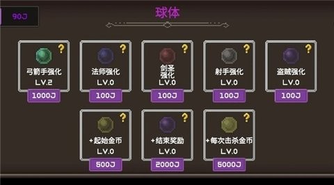 地下城制造者老版本