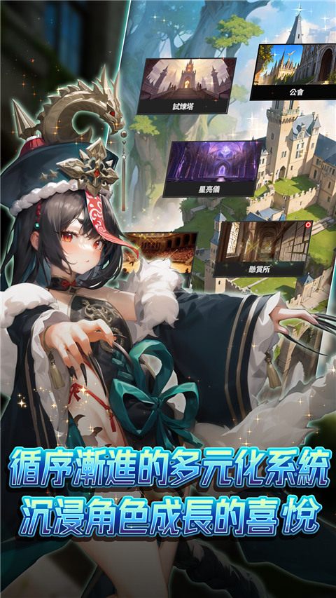 异界勇者最新版