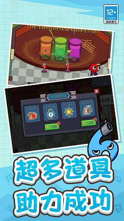 冒名顶替者：乱斗